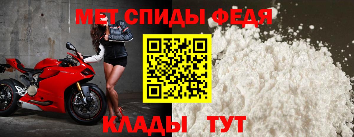 Советский  Амфетамин  Вход с VPN  АМФЕТАМИН  АМФЕТАМИН Premium 