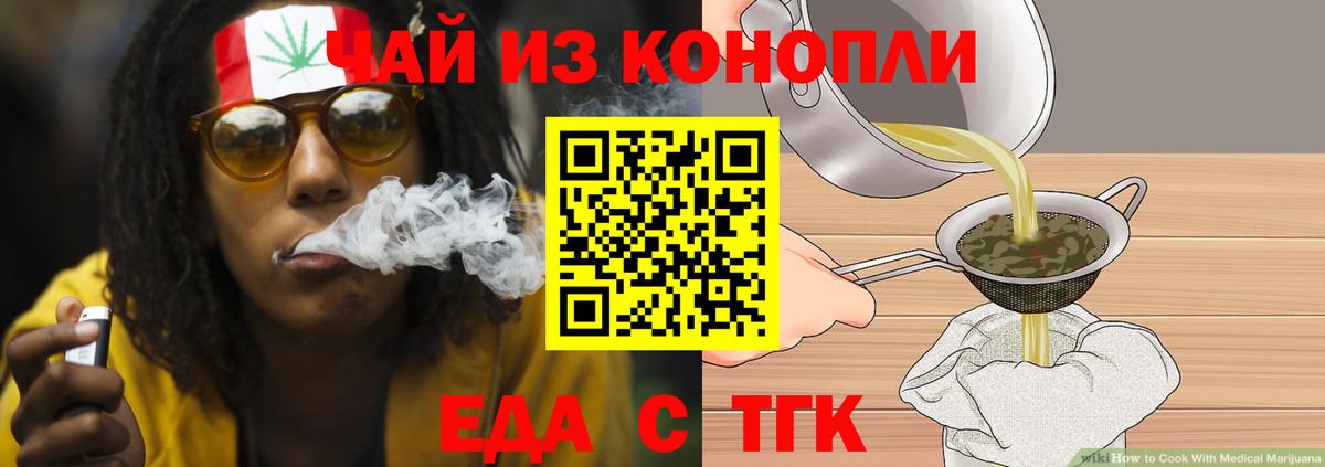 Советский  Canna-Cookies конопля  Вход с VPN 