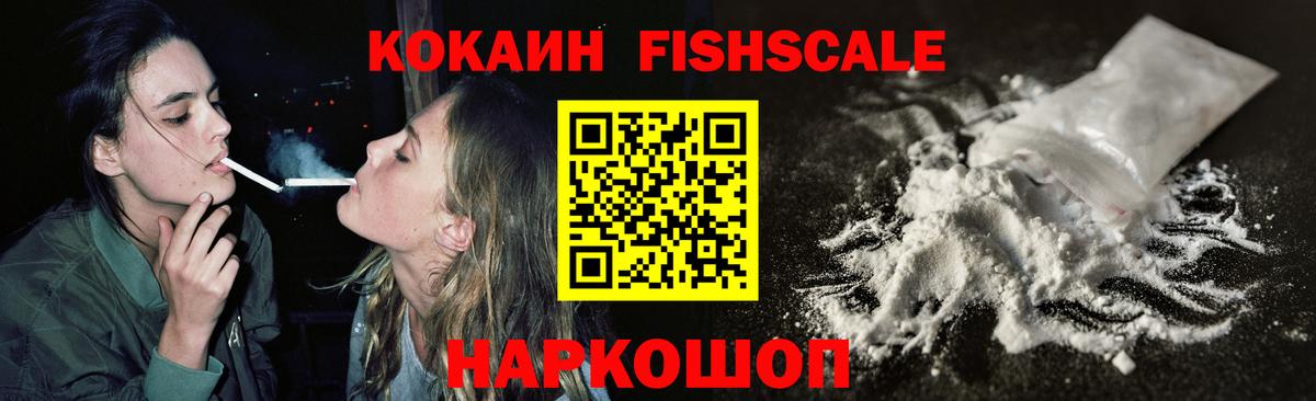 Кокаин VHQ Советский