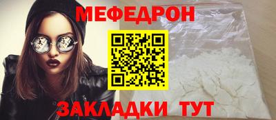 таблы Новозыбков