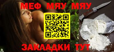 таблы Новозыбков