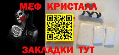 прущая мука Новокубанск