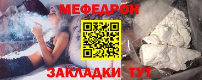 таблы Новозыбков