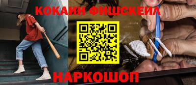 прущая мука Новокубанск