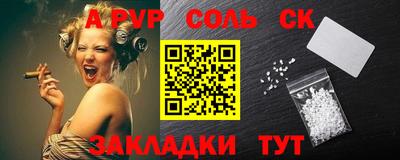 прущая мука Новокубанск