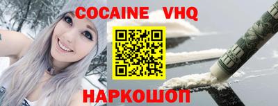 таблы Новозыбков