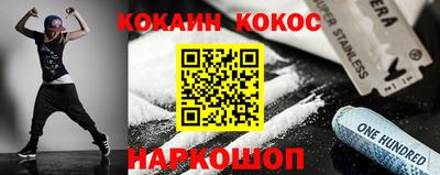 прущая мука Новокубанск