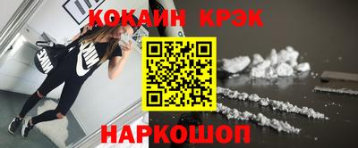 таблы Новозыбков