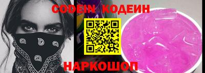 таблы Новозыбков