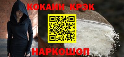 таблы Новозыбков