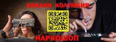 таблы Новозыбков