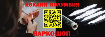 2c-b Новодвинск