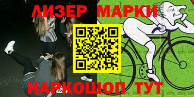 прущая мука Новокубанск