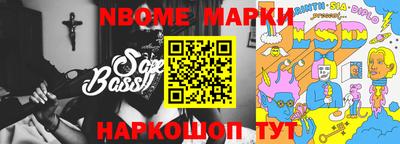 прущая мука Новокубанск