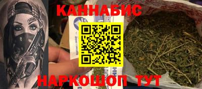 таблы Новозыбков