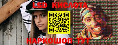 прущая мука Новокубанск