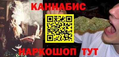 прущая мука Новокубанск