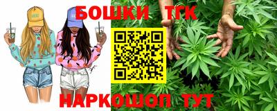 таблы Новозыбков