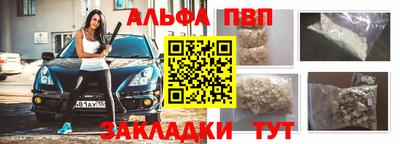 2c-b Новодвинск