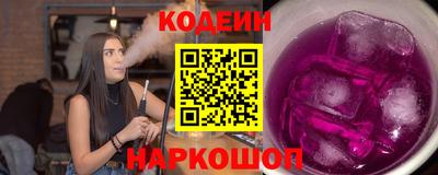 таблы Новозыбков