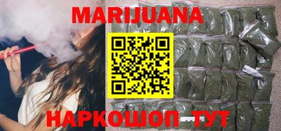 прущая мука Новокубанск