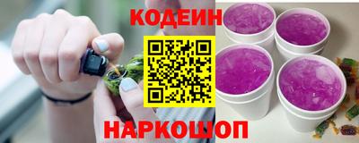 2c-b Новодвинск