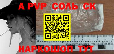 2c-b Новодвинск