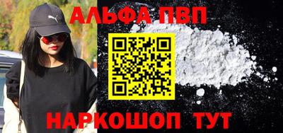 прущая мука Новокубанск