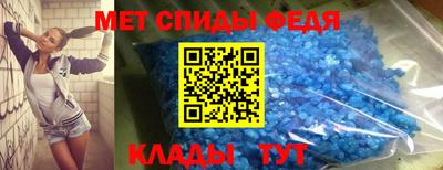 таблы Новозыбков