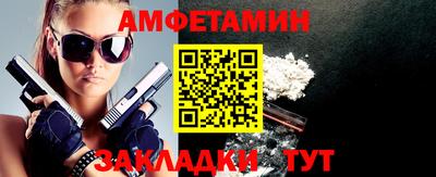 2c-b Новодвинск