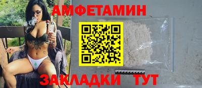 таблы Новозыбков