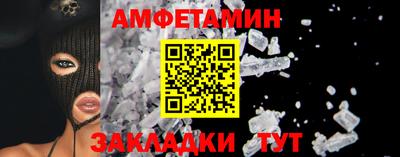 прущая мука Новокубанск