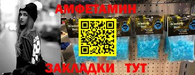 прущая мука Новокубанск