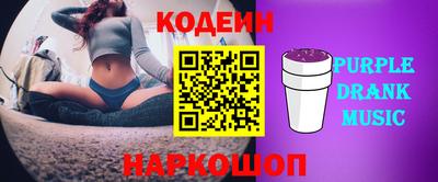 2c-b Новодвинск
