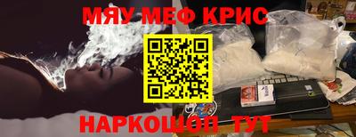 прущая мука Новокубанск