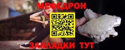 таблы Новозыбков