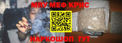2c-b Новодвинск