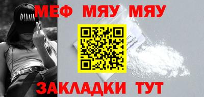 прущая мука Новокубанск