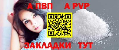 таблы Новозыбков