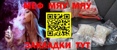 прущая мука Новокубанск