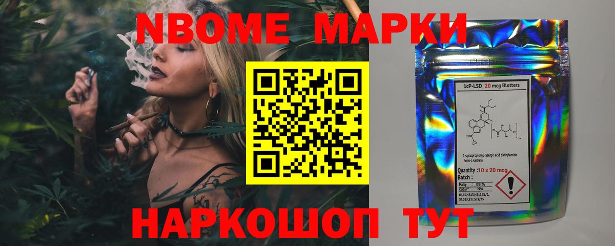 АМФЕТАМИН Советский