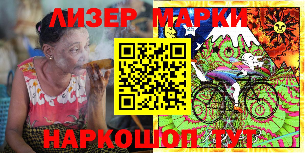 МАРИХУАНА  ГАШ  Мефедрон   Cocaine  Альфа ПВП СК   Вход с VPN  Советский  Мефедрон 