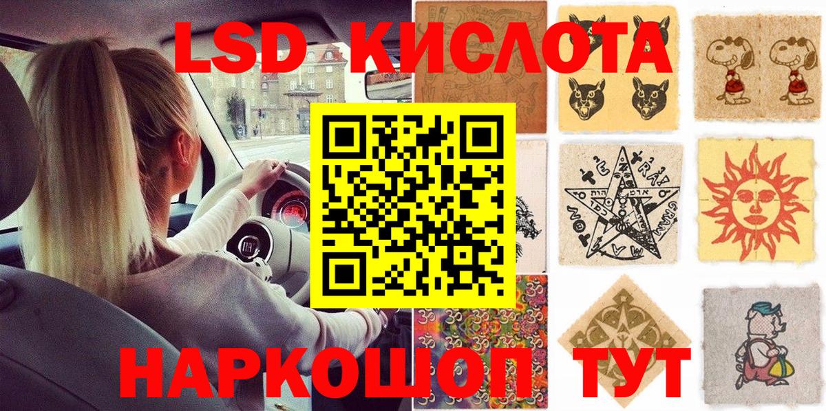 Марки N-bome 1,5мг  Вход с VPN  Советский 