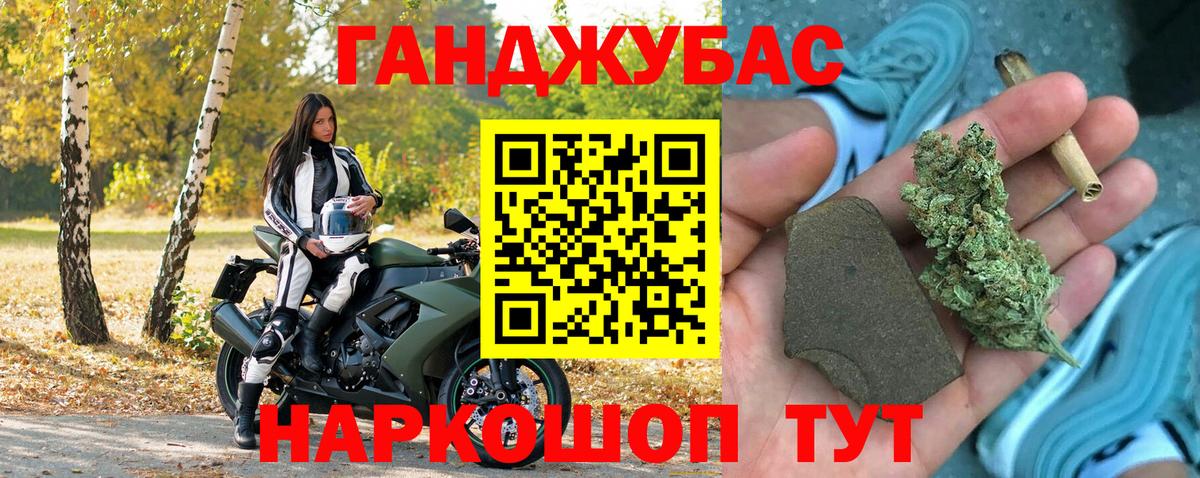 Советский  Каннабис MAZAR  Конопля планчик  Вход с VPN  Шишки марихуана Amnesia 